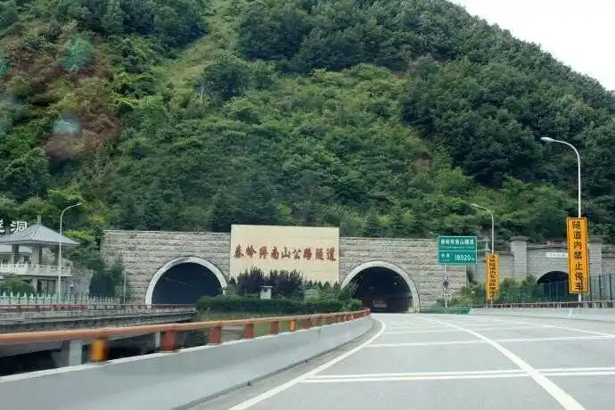 终南山隧道       我国目前最长的公路隧道:秦岭终南山隧道是目前
