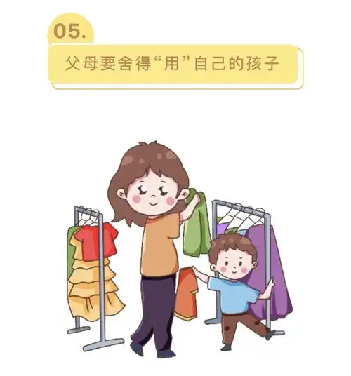 家庭教育做不好以下这7点,再好的幼儿园也没有用!