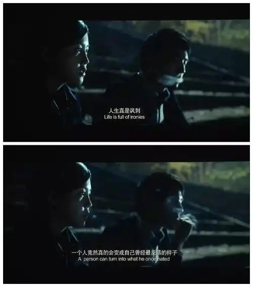 《致青春》— 关于陈孝正同学的分析报告