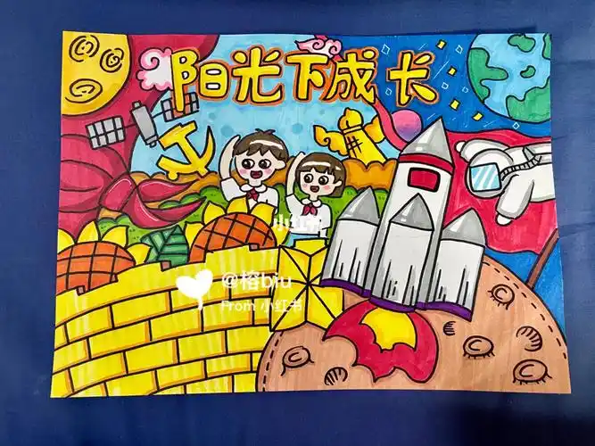 主题画:阳光下成长_绘画_儿童画_马克笔_绘画日常_人文_绘画