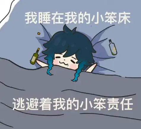 温迪表情包91 感觉很贴,速改一.