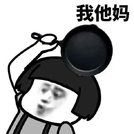 定情之物表情包 - 定情之物微信表情包 - 定情之物qq表情包 - 发表情