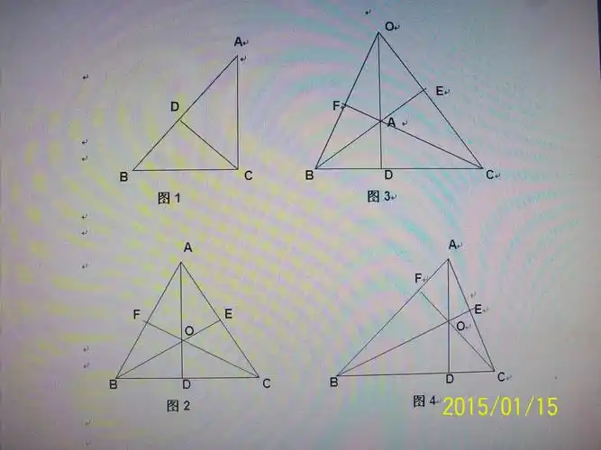 展开全部 郭敦顒回答: (1)直角三角形abc三条高的交点c到各顶点的长