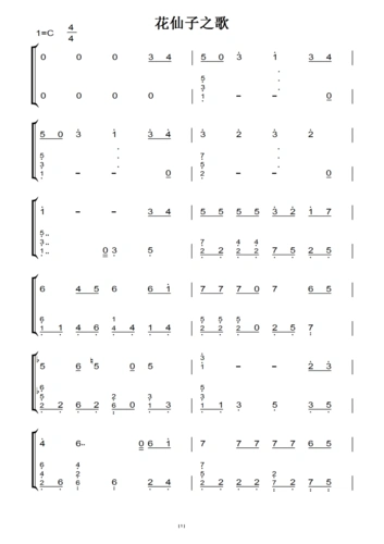 花仙子之歌(原版)钢琴双手简谱 钢琴谱