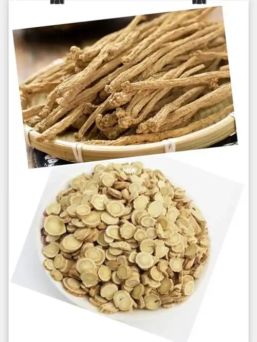 黄芪和党参临床应用上有什么区别