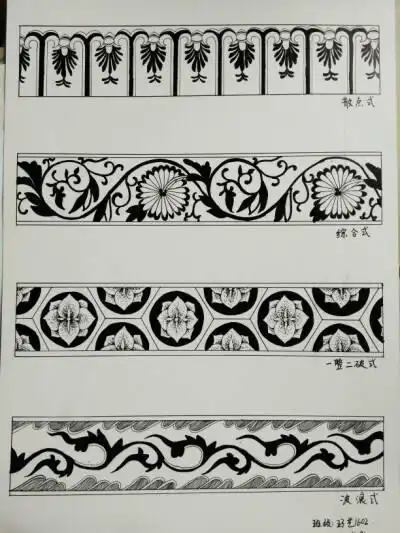 扮靓生活的花卉纹样 ____二方连续