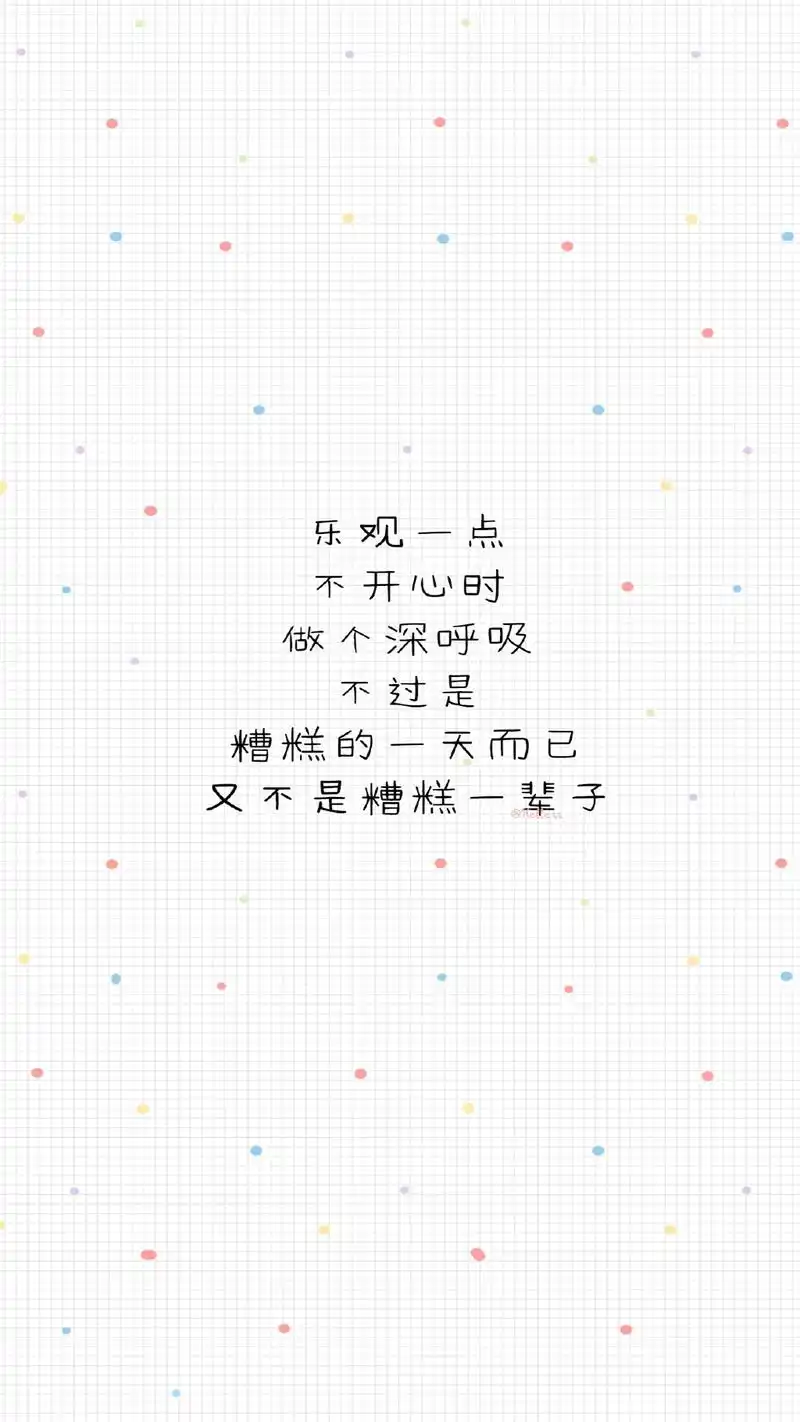 简约文字创意图片手机壁纸