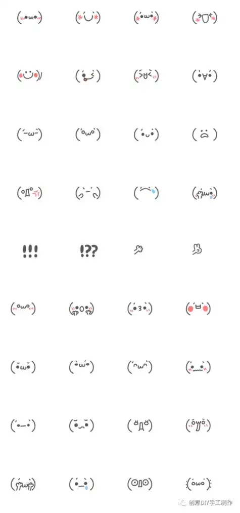 颜文字表情包长草颜表情包简笔画一波超超超可爱的小表情系列简笔画