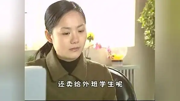 快乐星球乐乐卖电子书的事情被同学举报给了老师