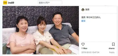 日系小清新沈月ins穿搭风格多变,又发现一个宝藏女孩