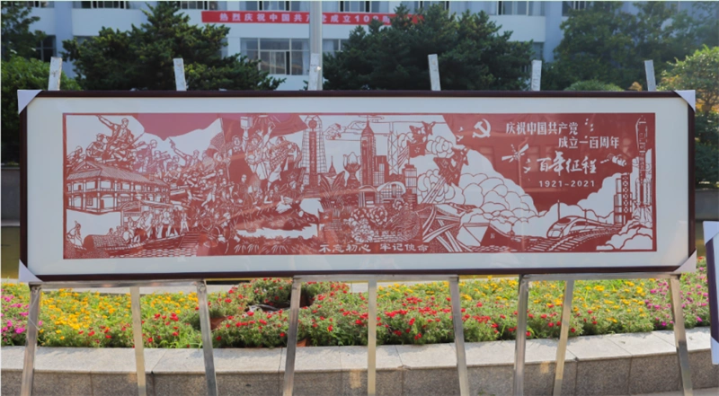徐州经贸高职举办庆祝建党100周年非遗手创艺术展