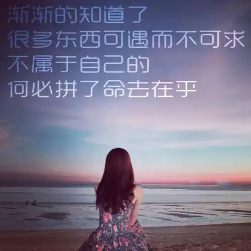 伤感图片带文字的图片