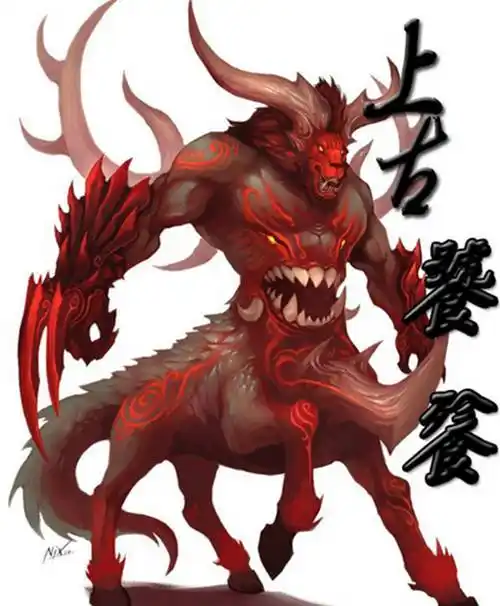 饕餮太普通,第四你连名字都不会念_混沌_老虎_怪兽