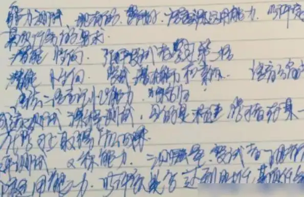 高中生争相模仿的网红字体笔画凌乱像藤蔓老师看了太生气