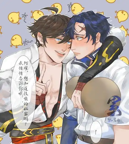 后来比较沙雕我去掉了 情人节快乐,是曜白曜