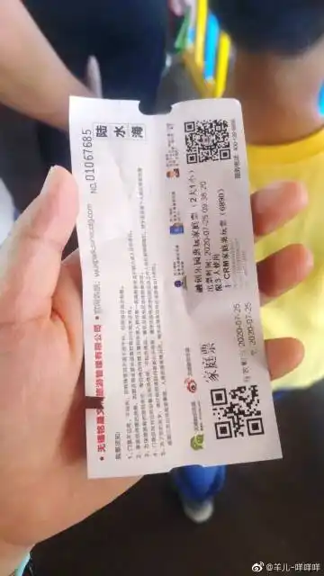 羊儿-咩咩咩的微博_微博