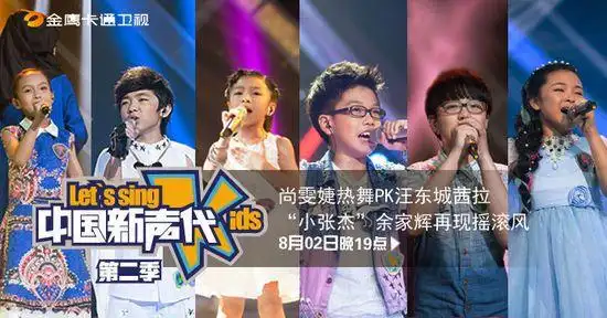 新声代》中,茜拉,尚雯婕两位老师分别与吕兴阳,张汉盛和余家辉合唱