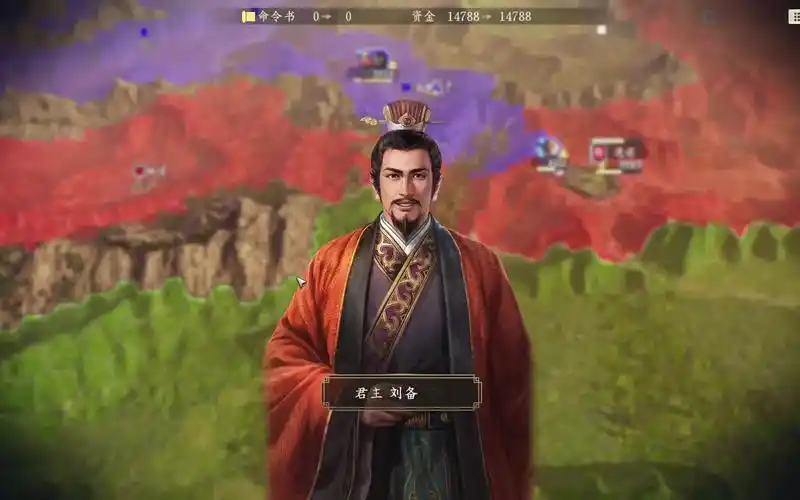 三国志14刘备字玄德超级难度虽织席贩履但志在四海加入古武将
