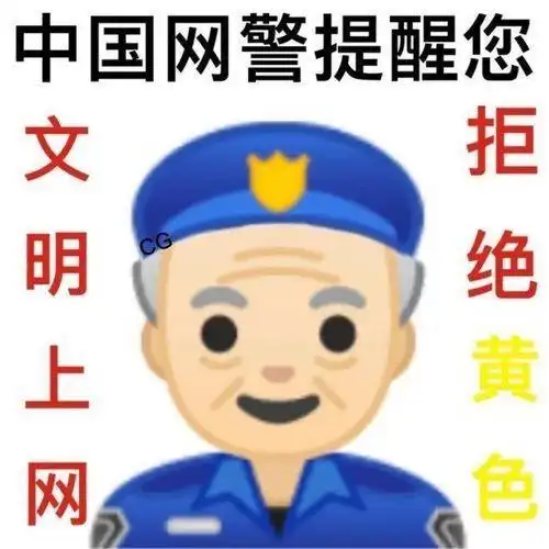 阴阳怪气表情包住嘴