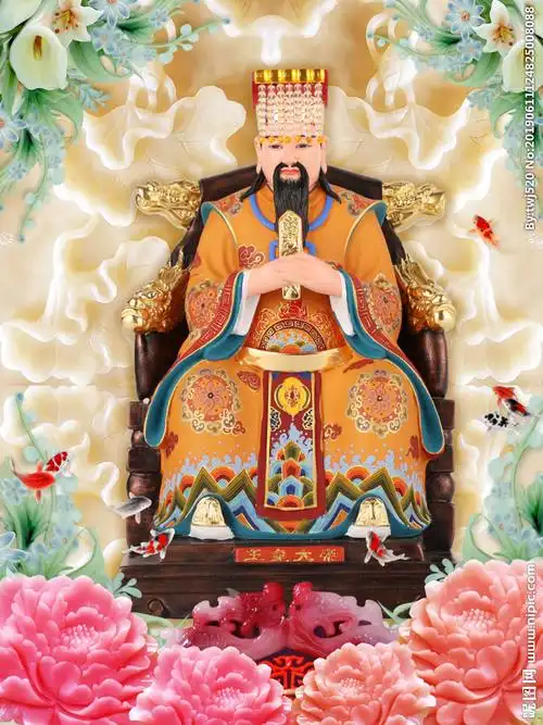 玉帝图片
