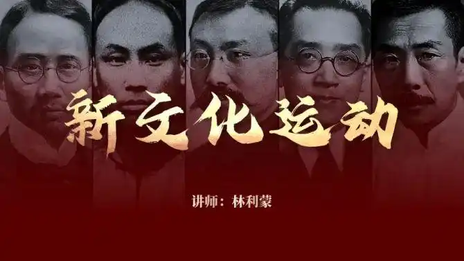 太燃了纯ppt带你重温觉醒年代课件改稿