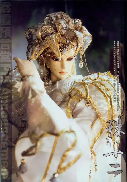 霹雳布袋戏殊十二 - 吾丘ぬ钰航 - 吾丘ぬ钰航