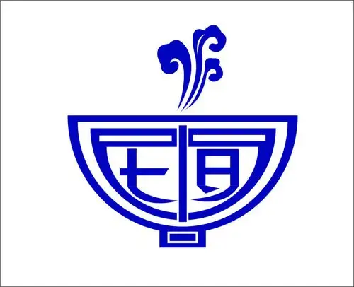 碗logo矢量图免费下载_cdr格式_编号22772641-千图网