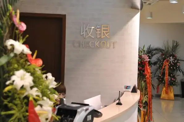 寺库收银台secoo奢侈品鉴定评估技术中心secoo奢侈品售后服务中心可以