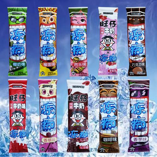 旺旺冻痴冰淇淋整箱混合装32支 旺仔冰痴似雪糕榴莲味 椰奶味8支