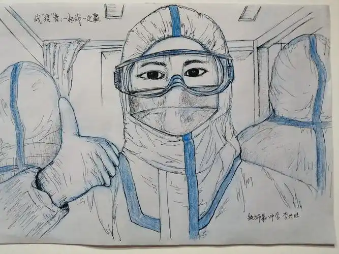 铁力市第八中学师生抗击疫情绘画征集作品