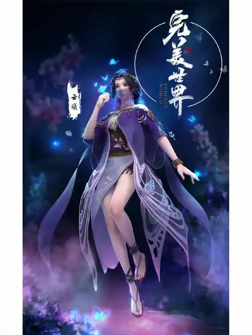 国漫女神壁纸第2期云曦