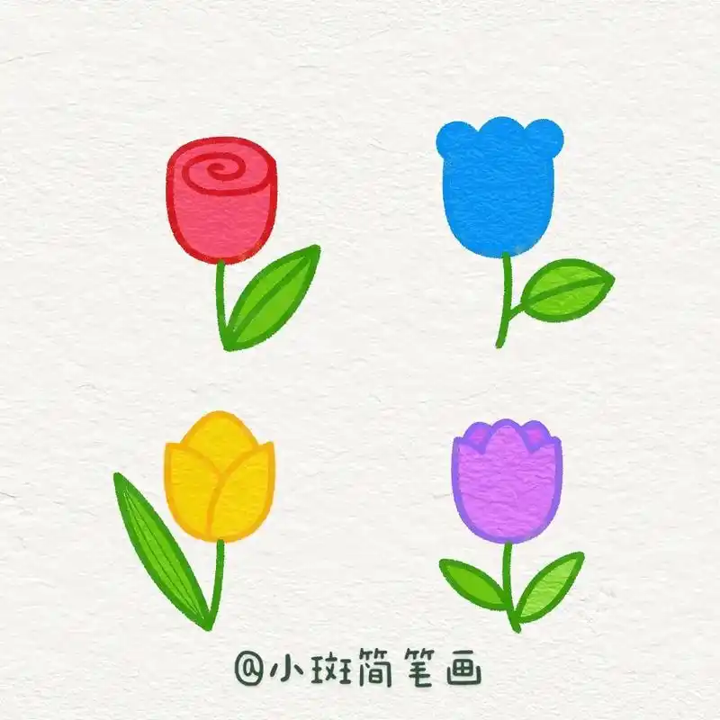 花朵简笔画.花朵的几种画法#简笔画 #花朵简笔画#简笔画教程 - 抖音