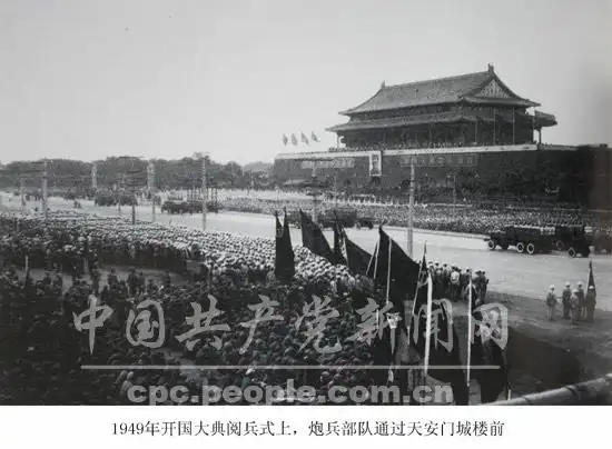 1949年开国大典阅兵式上,炮兵部队通过天安门城楼前