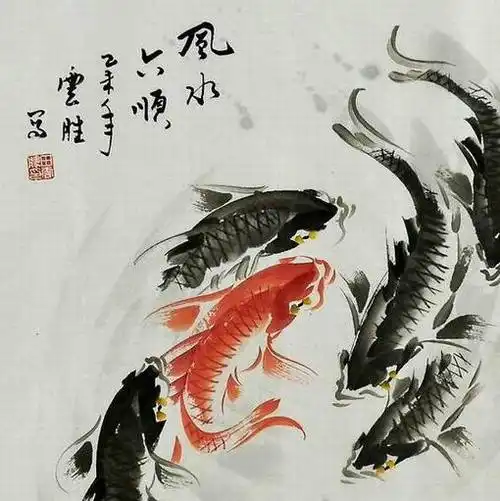 田云胜四尺斗方国画鲤鱼风水六顺6868cm