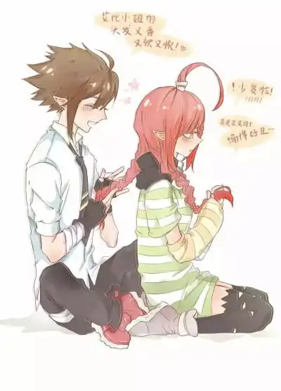 收集   点赞  评论  凹凸世界·aotu安艾,安迷修x艾比 0 110 三危