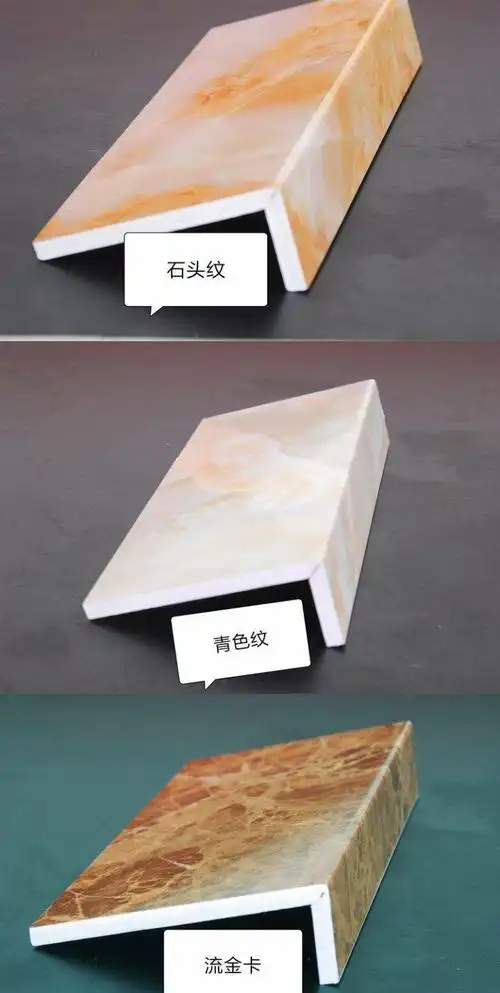 窗台石人造石窗户台面板窗台石 自粘 亚克力窗台板人造石包边家用装饰