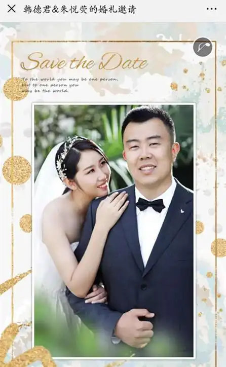 辽宁男篮有两件大事要办!韩德君即将补办婚礼 杨鸣转型当教练