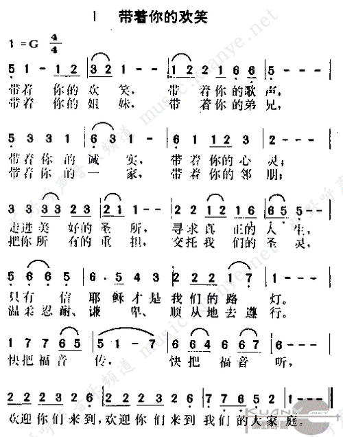 照片名称:带着你的欢笑­