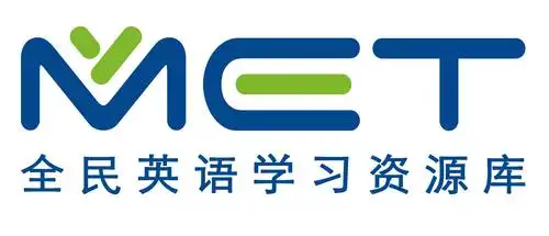 met全民英语学习资源库