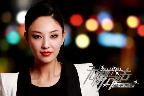 《无懈可击之高手如林》主演 郑希怡 饰 熊家婕