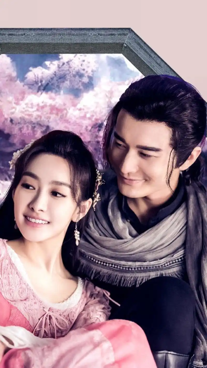 上古情歌剧照海报