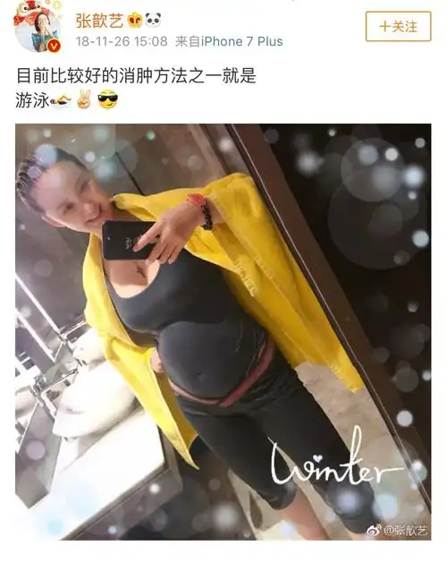 张歆艺挺着大肚子游泳打游戏吓坏网友