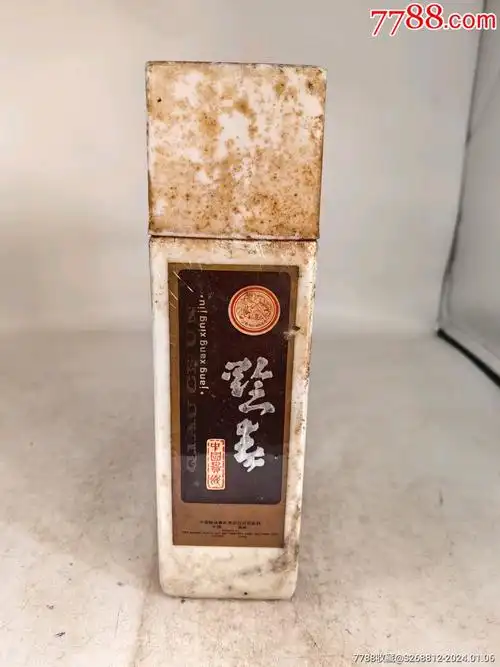 八十年代贵州飞天黔春酒