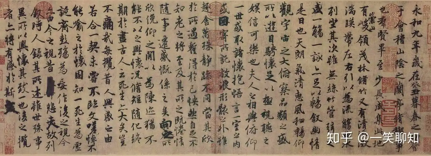 国家宝藏没讲的天下第一行书兰亭集序前世传奇