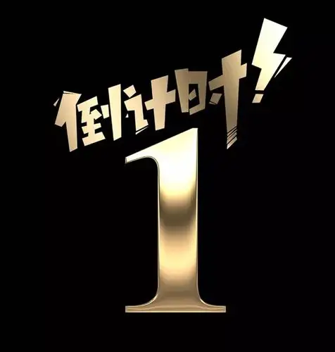 冲刺~投票倒计时1天!快为您心中的『肥城最美公交车驾驶员』投票吧