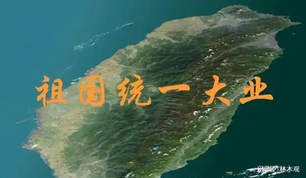 台湾当局回应来了|大陆|金门|赖清德_网易订阅