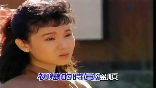 歌曲 精选 黄乙玲 - 船过水无痕 (台).