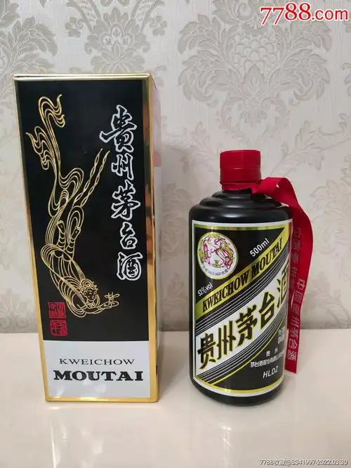 茅台酒瓶黑金一套