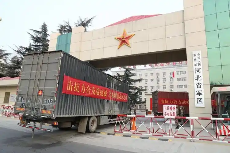 最高礼仪迎接湖北支援河北抗疫物资运抵石家庄