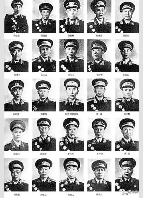 名单略)1955年,有798位将领被授予中国人民解放军少将军衔